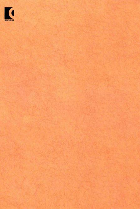 2014-上海文化建设文献选编  1949-1966  上.pdf电子版_上海市志插图1