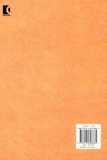 2014-上海文化建设文献选编  1949-1966  下.pdf电子版_上海市志插图1