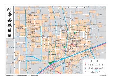 利辛县志（1986-2005）上.pdf电子版_安徽省志插图1