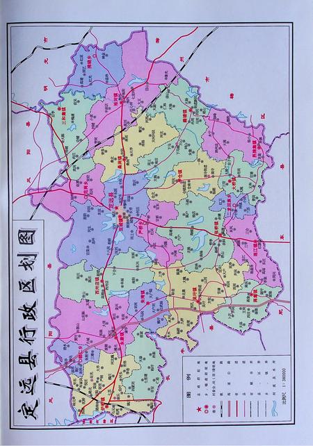定远县志1991-2010.pdf电子版_安徽省志插图1