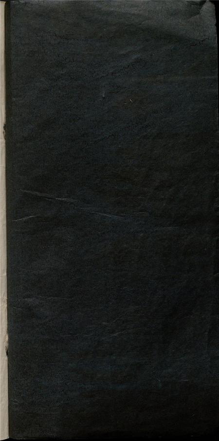 康熙姚州志 卷一至卷二.pdf电子版_云南省志插图1