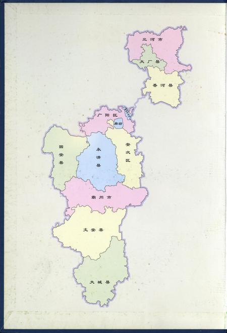 廊坊经济统计年鉴 2006 总期第十期.pdf电子版_河北省志插图1