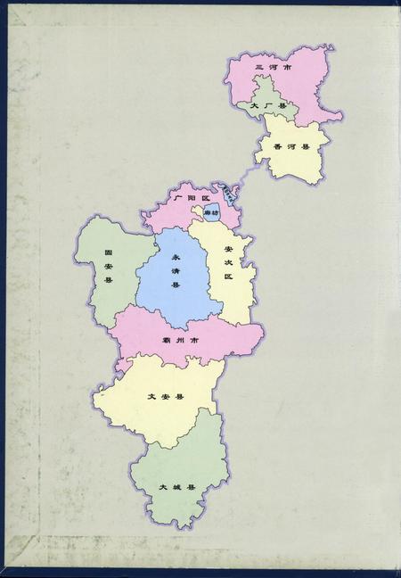 廊坊经济统计年鉴 2007 总期第十一期.pdf电子版_河北省志插图1