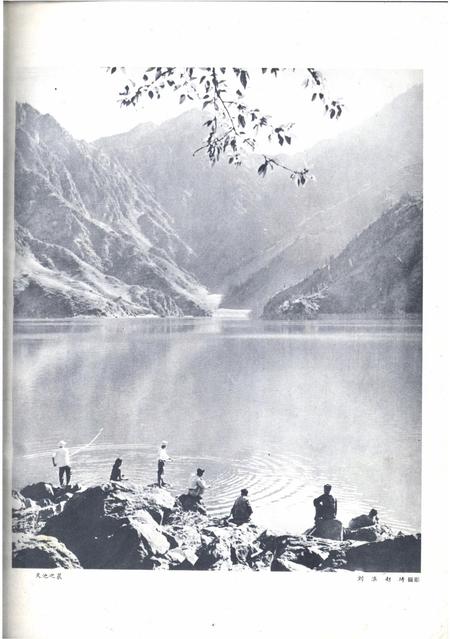 新疆画报1963年第03期.pdf电子版_新疆维吾尔族自治区志插图1