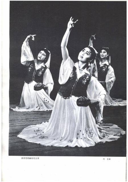 新疆画报1963年第05期.pdf电子版_新疆维吾尔族自治区志插图1