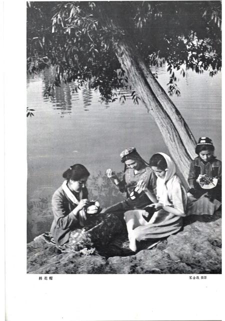 新疆画报1964年第05期.pdf电子版_新疆维吾尔族自治区志插图1