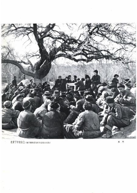 新疆画报1965年第03期.pdf电子版_新疆维吾尔族自治区志插图1