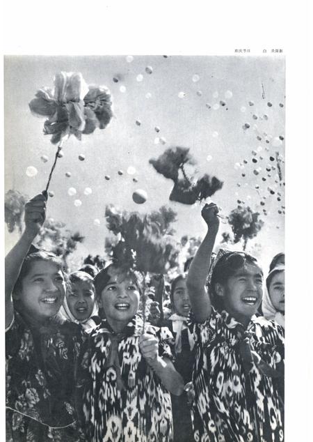 新疆画报1965年第05期.pdf电子版_新疆维吾尔族自治区志插图1