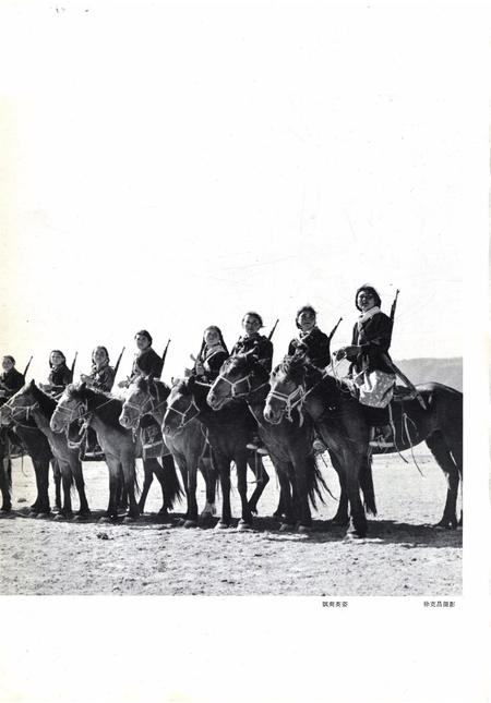 新疆画报1966年第01期.pdf电子版_新疆维吾尔族自治区志插图1