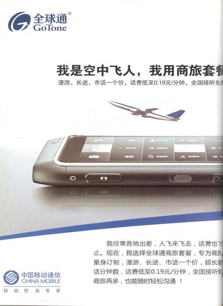 新疆画报2012年第02期.pdf电子版_新疆维吾尔族自治区志插图1