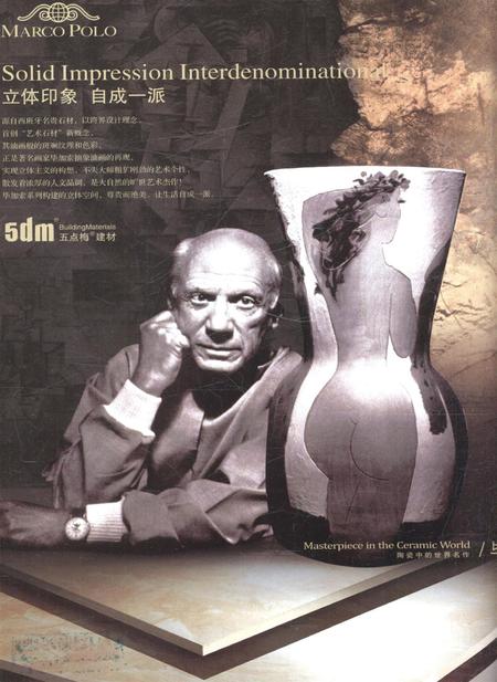 新疆画报2012年第10期.pdf电子版_新疆维吾尔族自治区志插图1