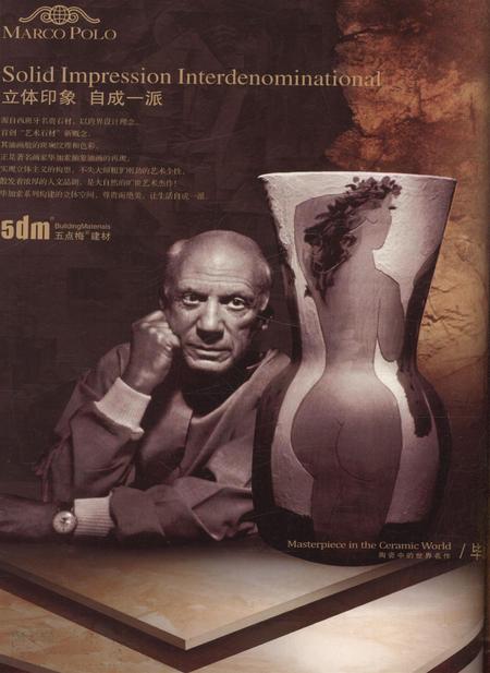 新疆画报2012年第11期.pdf电子版_新疆维吾尔族自治区志插图1