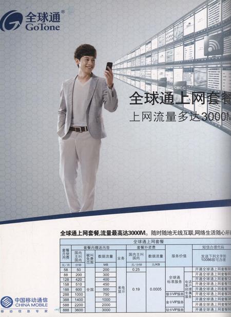 新疆画报2012年第12期.pdf电子版_新疆维吾尔族自治区志插图1