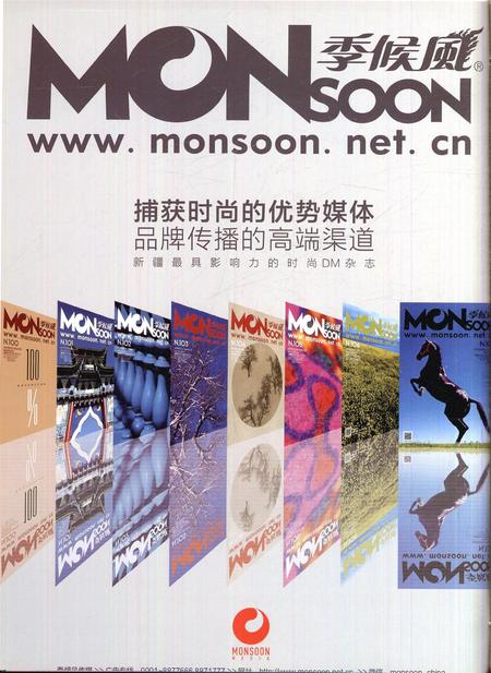 新疆画报2013年第09期.pdf电子版_新疆维吾尔族自治区志插图1