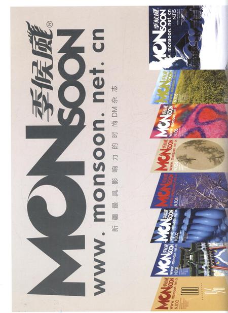 新疆画报2013年第12期.pdf电子版_新疆维吾尔族自治区志插图1