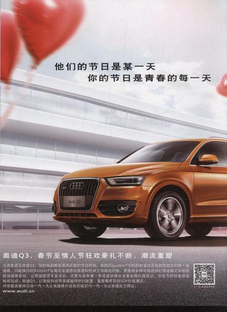 新疆画报2014年第01期.pdf电子版_新疆维吾尔族自治区志插图1