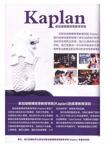 新疆画报2015年第04期.pdf电子版_新疆维吾尔族自治区志插图1