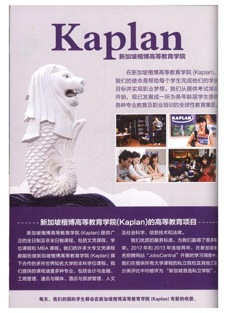 新疆画报2015年第05期.pdf电子版_新疆维吾尔族自治区志插图1