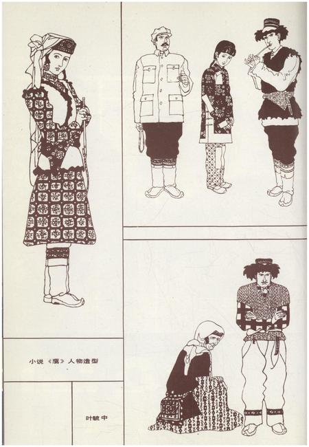 新疆绿洲1985年第02期.pdf电子版_新疆维吾尔族自治区志插图1