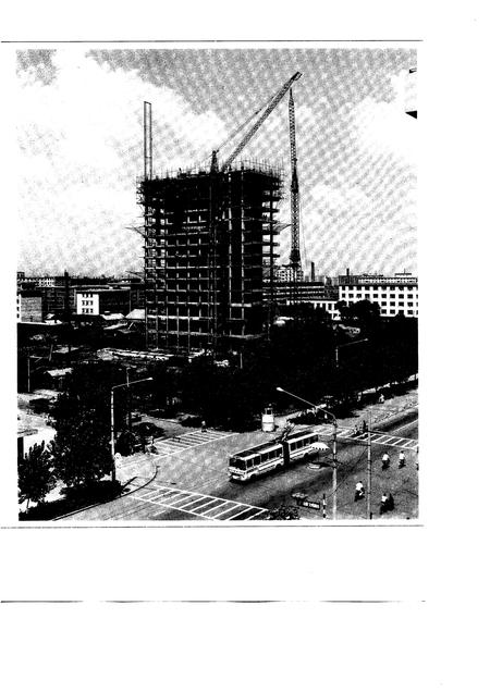 1985-沈阳市情.pdf电子版_辽宁省志插图1