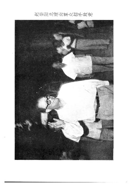 1985版凤阳古今.pdf电子版_安徽省志插图1