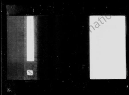 江苏白氏族谱-晋陵白氏宗谱 [31卷,含卷首末].pdf电子版