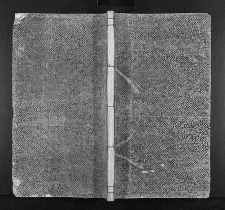 湖南卜氏族谱-卜氏重修族谱[1卷,首1卷,末1卷].pdf电子版