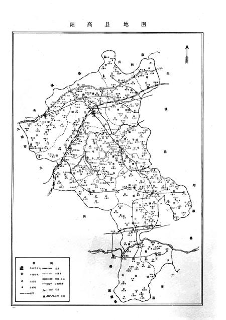 1986-阳高县地理志  初稿.pdf电子版_山西省志插图2