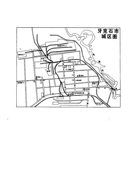 1987-牙克石市情.pdf电子版_内蒙古志插图2