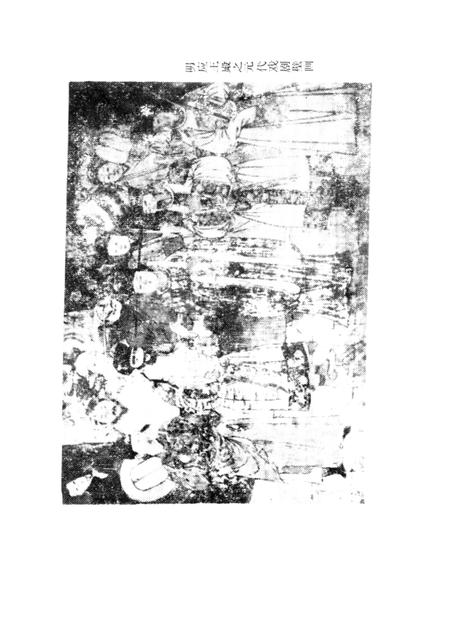 1988-洪洞文史资料  专辑.pdf电子版_山西省志插图2