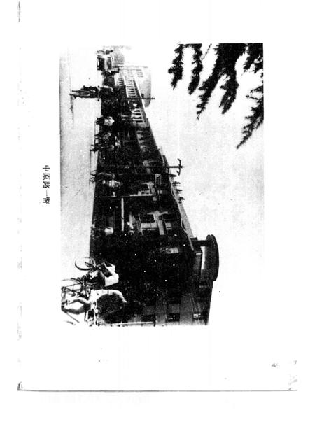 1988版界首史话  第2辑.pdf电子版_安徽省志插图2