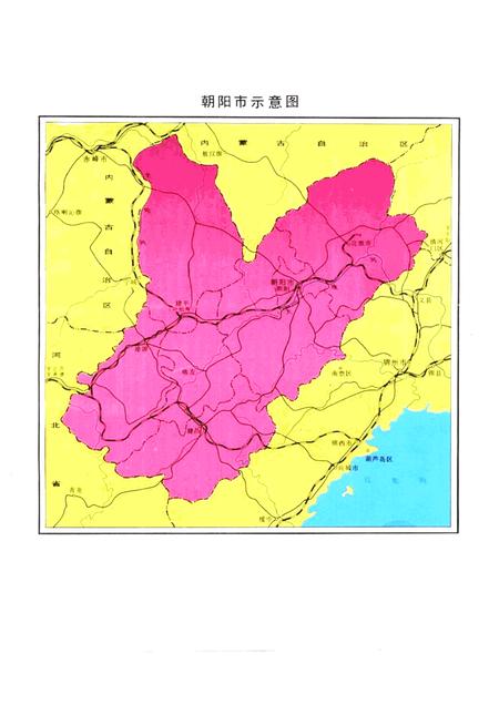 1990-朝阳市科学技术志.pdf电子版_辽宁省志插图2