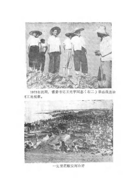 1990版铜陵文史资料选编  第5辑.pdf电子版_安徽省志插图2