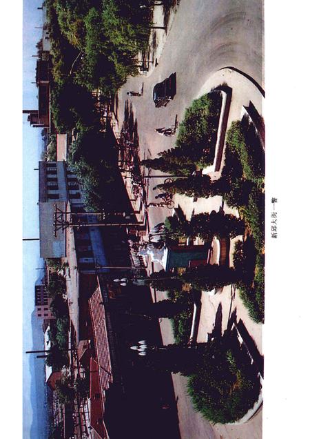 1992-新邱区志.pdf电子版_辽宁省志插图2