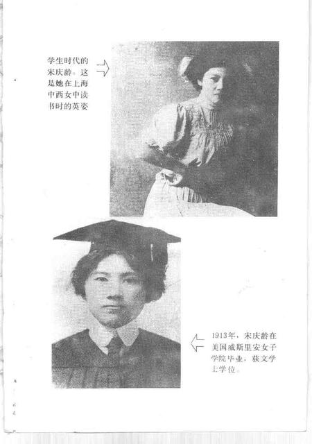 1992-长宁文史资料  第8辑.pdf电子版_上海市志插图2