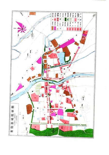 1992版青阳县志.pdf电子版_安徽省志插图2