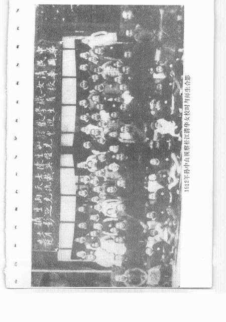 1993-松江文史  第15辑.pdf电子版_上海市志插图2