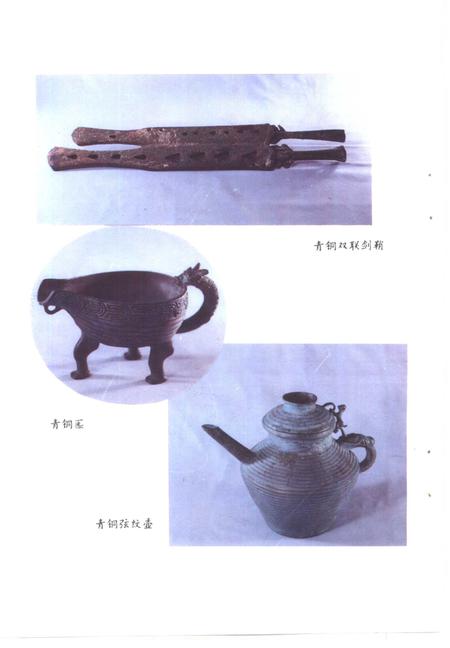 1994-中国内蒙古自治区赤峰市  文物古迹博览.pdf电子版_内蒙古志插图2