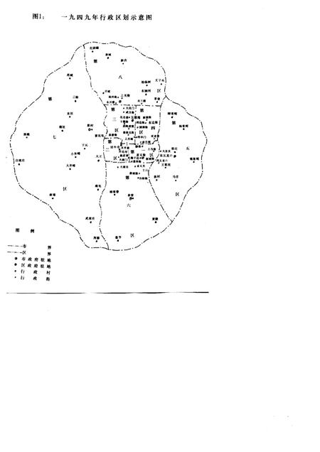 1994-太原经济百年史  1892-1992.pdf电子版_山西省志插图2