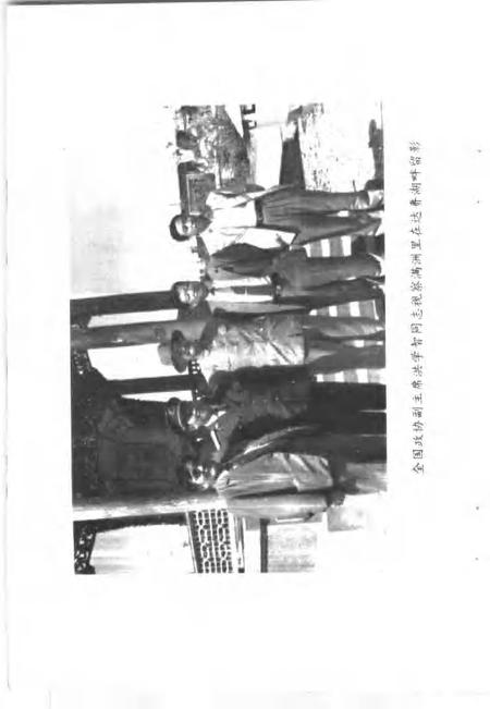 1995-满洲里市文史资料  第5辑.pdf电子版_内蒙古志插图2