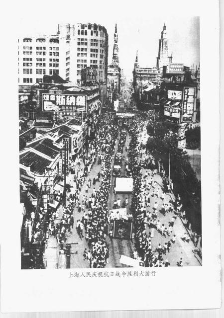 1999-20世纪上海文史资料文库  第2辑  政治军事.pdf电子版_上海市志插图2