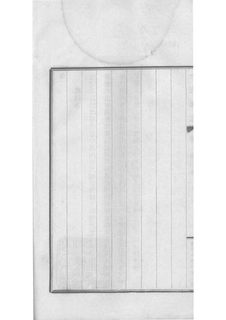 1930-台安县志  2.pdf电子版_辽宁省志插图2