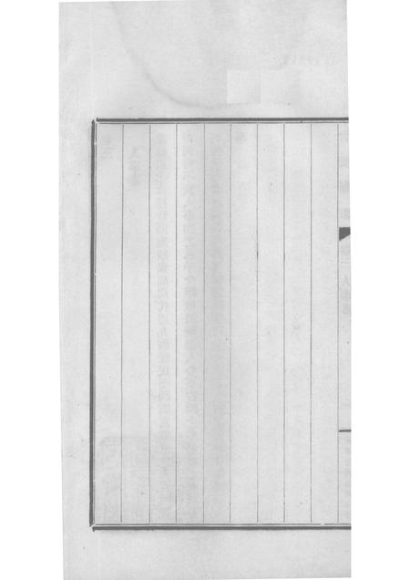 1930-台安县志  3.pdf电子版_辽宁省志插图2