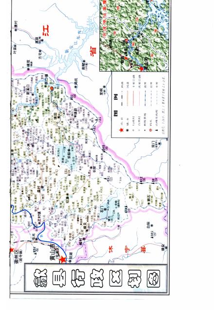 1999版歙县年鉴  1988-1998.pdf电子版_安徽省志插图2