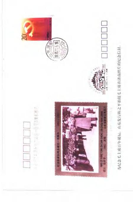 2001-嘉定文史  纪念中国共产党诞生八十周年专辑  第18辑.pdf电子版_上海市志插图2