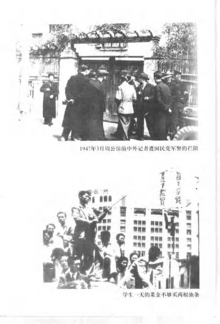 2001年12月第1版-上海文史资料存稿汇编 政治军事.pdf电子版_上海市志插图2