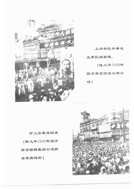 2003-嘉定文史  第20辑.pdf电子版_上海市志插图2