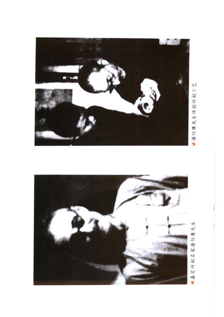 2005-嘉定文史资料  第22辑.pdf电子版_上海市志插图2