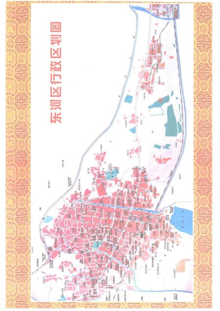 2007-东河区志.pdf电子版_内蒙古志插图2