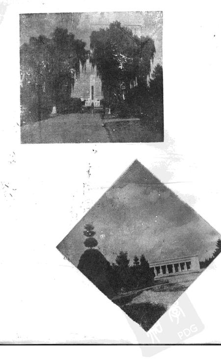 1982-长治市志资料  第1辑.pdf电子版_山西省志插图2